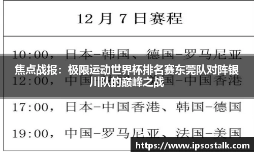 智博