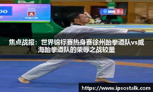 智博