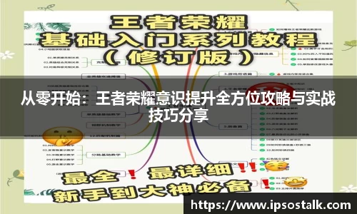 智博19