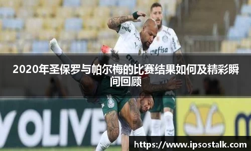 智博
